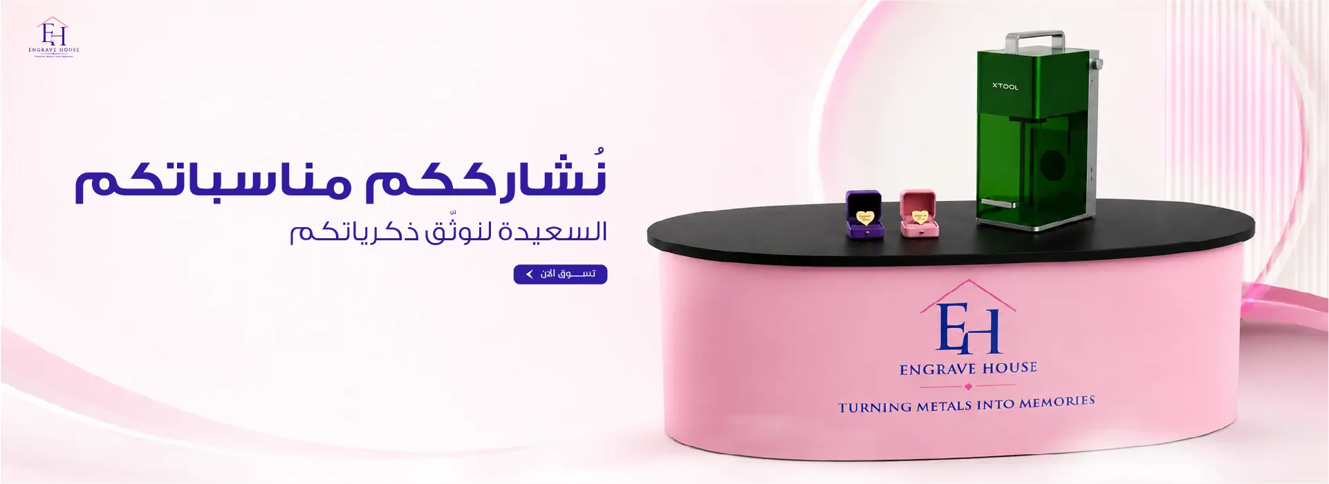 furniture-slideshow